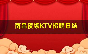 定西酒吧招聘